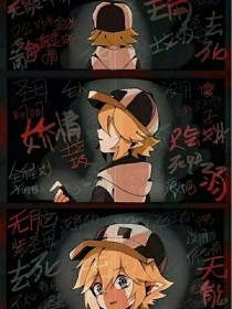 2021含羞草 研究室隐藏入口